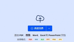 PDF在线压缩工具