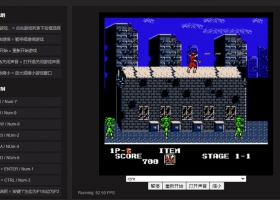 龙牙 Ninja Crusaders - Ryuuga (Japan).nes