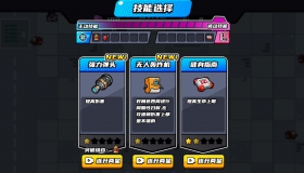 HTML5 蛋壳特工队 多人页游  网页可直接运行 无限钻石