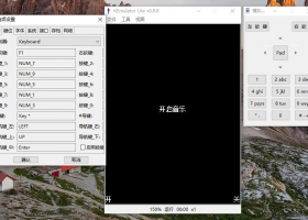 PC Java手机游戏模拟器旧版本 稳定可用