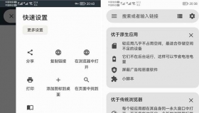 安卓破解 Hermit 网页转应用v28.2.0 高级版