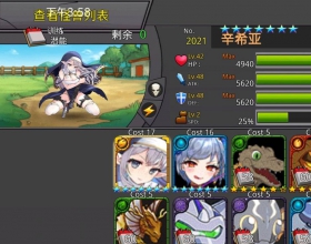 安卓《梦幻怪兽》怪兽对战RPG神作！上千只怪兽+终极进化！内内刺激哦