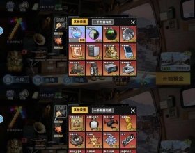 修勾逃生巨人危机