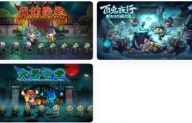0907下方了 秒杀 无敌