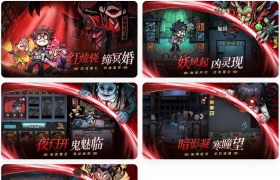 0918防线守卫战 无敌 秒杀