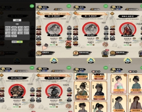 安卓点点就爽-内置GM 无限资源