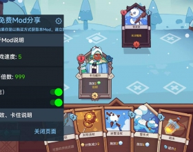 雪居之地（内置菜单）