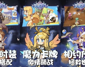英雄之门MOD