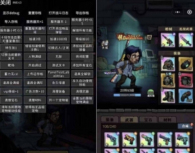 安卓小游戏VIP 诡异迷城Gm  无敌 宝石 VIP 加速 获得指定宠物