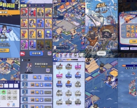 疯狂水世界GM