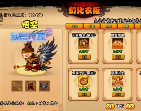 安卓+电脑VIP离线版 造梦西游-冥昭瞢暗篇2.6.2全新游戏四个地图 GM后台