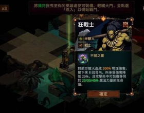 瓦利弗地牢战术免付费完整版免内购