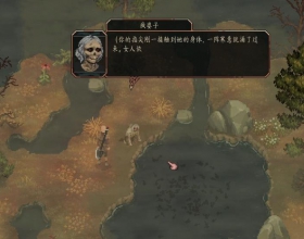 困兽之国内置菜单+steam移植完整版 内置菜单物品不减经验倍数