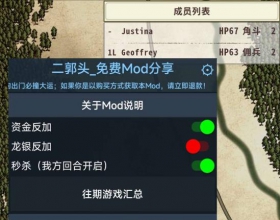 骑士与龙4（内置菜单+更新1.2.6）