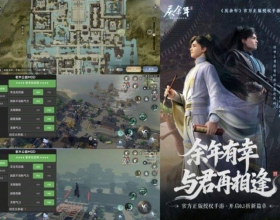 庆余年MOD菜单直装