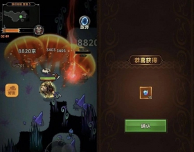 TAPTAP迷雾大陆 免广 无敌