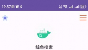 安卓软件 鲸鱼搜索 V1.0 极简磁力搜索工具
