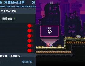 安卓MOD 光之战士改写命运Steam完美移植