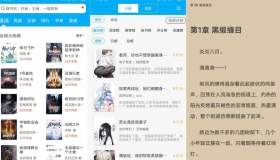 安卓破解 免费追小说，收集了大量的追小说资源，去广告纯净版