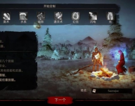 渴望力量 内置多项菜单