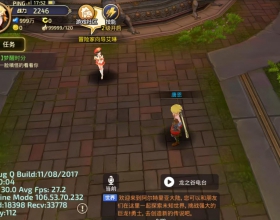 【安卓GM 龙之古后台版】上线999999钻 代金基金999999 免费资源刷刷刷