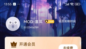 安卓 神采画师Ai绘画，无限次数，解锁会员免登！