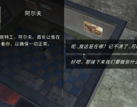 Steam移植手游核爆RPG末日生存冒险