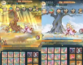 安卓+苹果VIP服 寻道大千～最新gm后台版~ 人物等级9000级 装备等级同步9000级