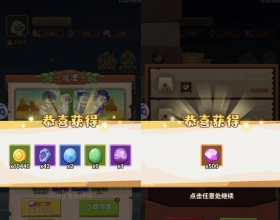 超能下蛋鸭 免广告 说明:适配最新免广告