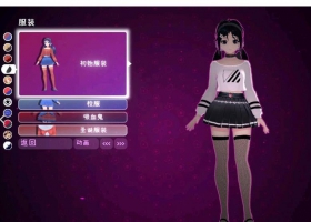 PC 《米塔（MiSide）》v0.93版 1G  打包Mod版