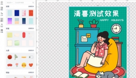 在线图片封面生成器，在线免费使用，无需注册，支持批量生成各种图片，内置模板