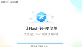PC flashcenter_pp_ax_install_cn.exe 网页FLASH插件