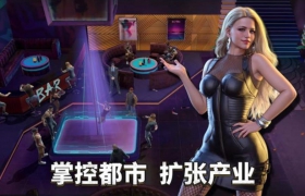 《都市之王》v1.61安卓端 内置Mod菜单版可直接胜利