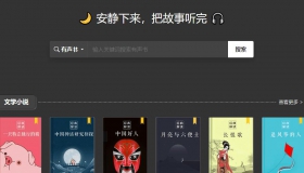 私人书库，收录了数以百万计的电子书，你可以轻松找到任何想要的书！