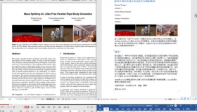 AI直接搞定PDF！又一解放生产力的神器来袭，文献在线翻译，文档表格一键识别提取