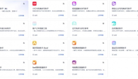 AI知识库工作流平台一键使用！30+企业级AI模板免费使用，轻松加速办公自动化，一键