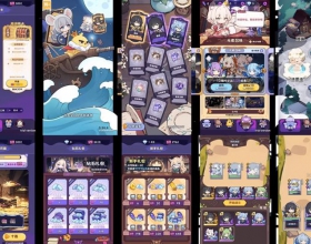 二次员抽卡爽 无限内购