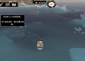 安卓破解 渔帆暗涌（免付费解锁完整版）v1.5.13 最新Steam大作移植