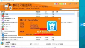 PC HIbit uninstaller_流氓软件强力彻底卸载,一键删除没有残留