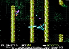 FC 游戏ROM 街头战士2010 无敌版