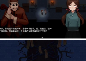 PC 囍|喜 免安装中文版