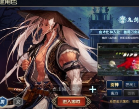 安卓VIP版 Z忆地下城手机版 含GM后台 随便刷