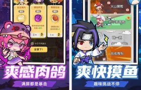 0921一步两步 秒杀 攻速