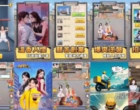 我要去打工-免广告获得奖励