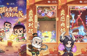 0816一步两步｜免广告/秒杀/攻速