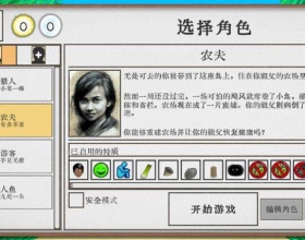荒岛生存：热带岛屿无限金币版