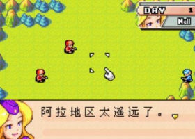GBA ROM资源 高级战争1.gba
