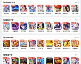 【安卓】全是0.1折手游 真TM爽