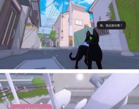 PC 《小猫咪大城市游戏》最新版中文简体免安装解压即可玩