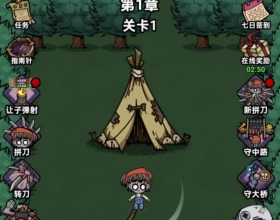 安卓离线VIP 噩梦模拟器 无限资源 免广告 内购